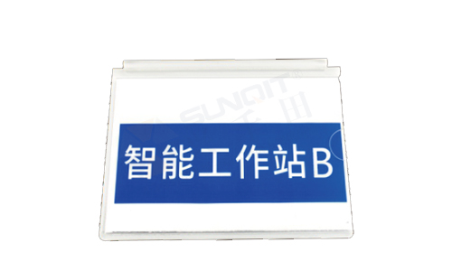 工位铭牌B图