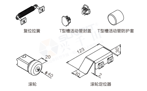 侧向对接装置套件尺寸图