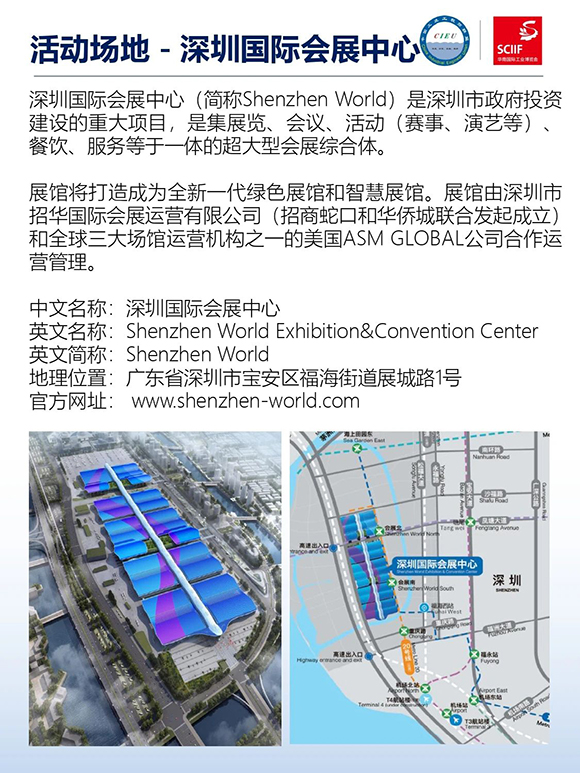 高效工厂规划软硬功专场分享会10