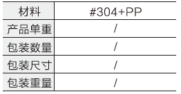 万向轮套件