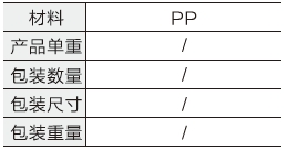 单向阻挡轮