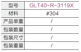 单向轮阻挡轴