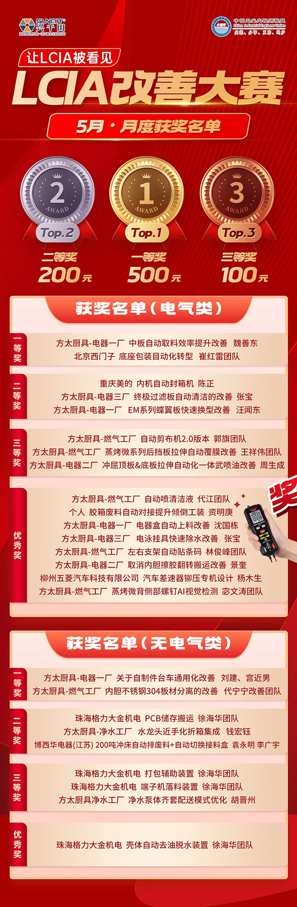 微信图片_2025-06-24_160858_651.jpg