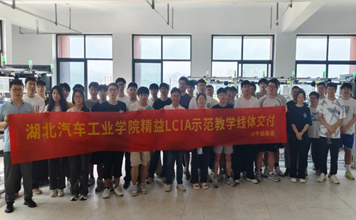 兴千田培训道具走进湖北汽车工业学院1
