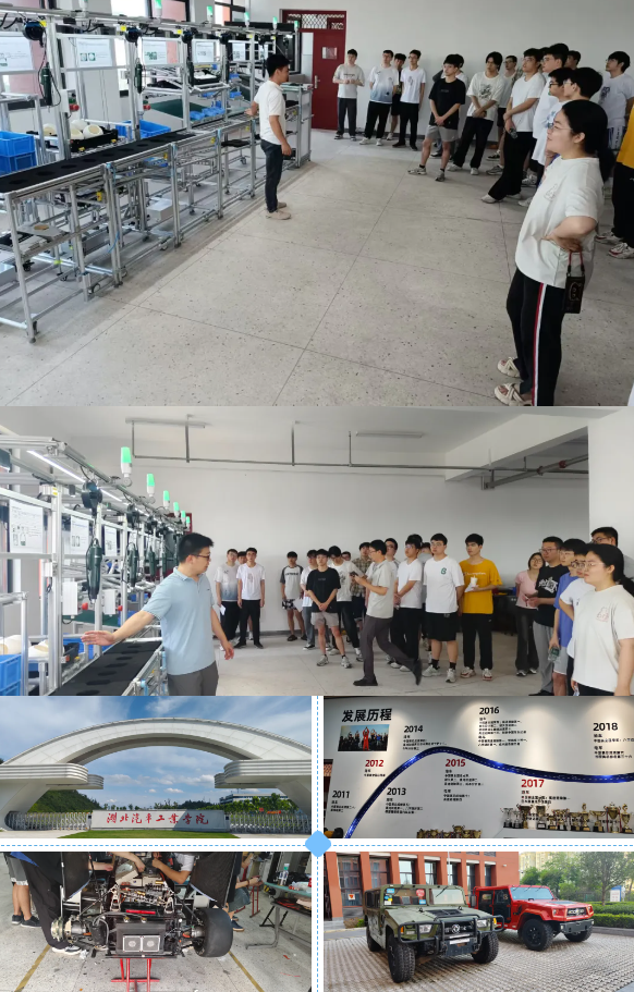 兴千田培训道具走进湖北汽车工业学院2