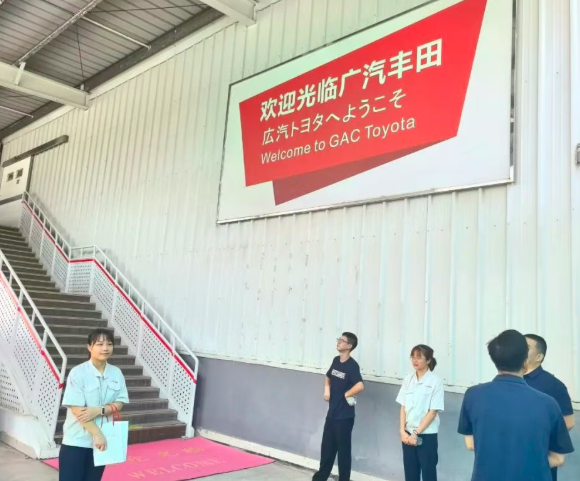 标杆企业参访游学(第25期)3