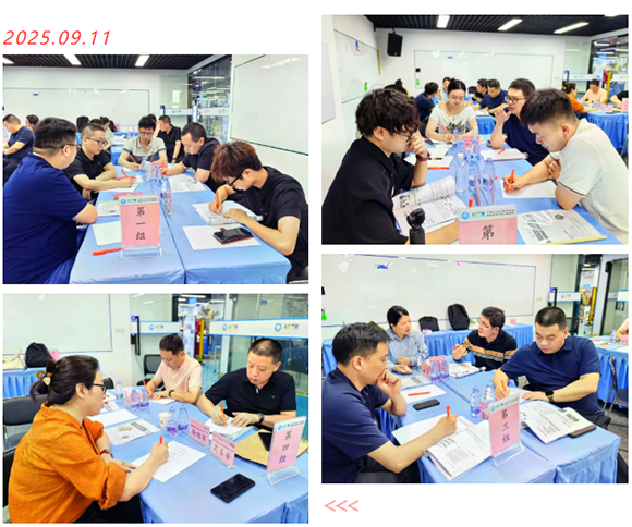 标杆企业参访游学(第25期)9