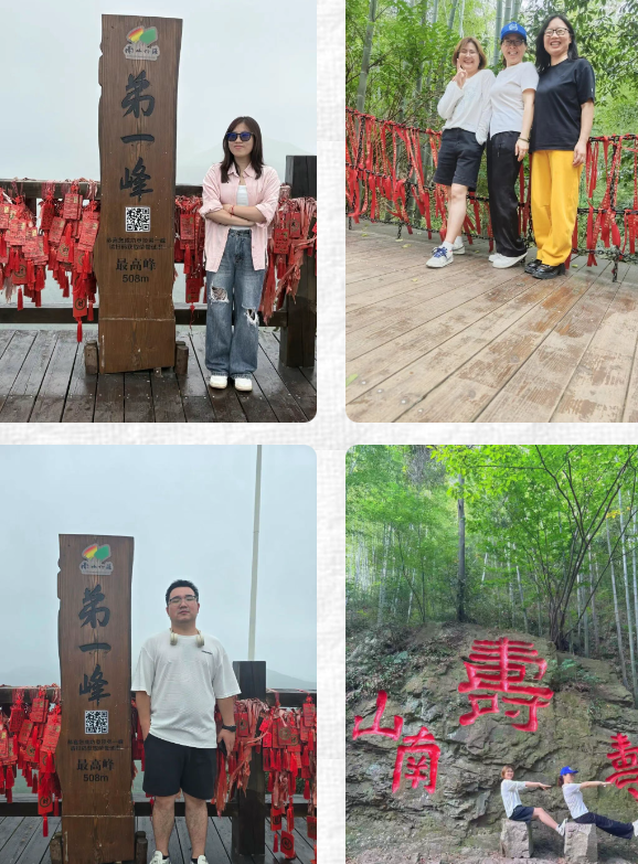 兴千田集团（苏州）分公司年度旅游团建活动回顾7