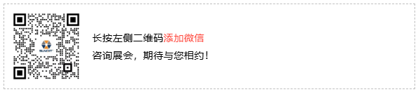 兴千田集团邀您共赴2025中国国际工业博览会