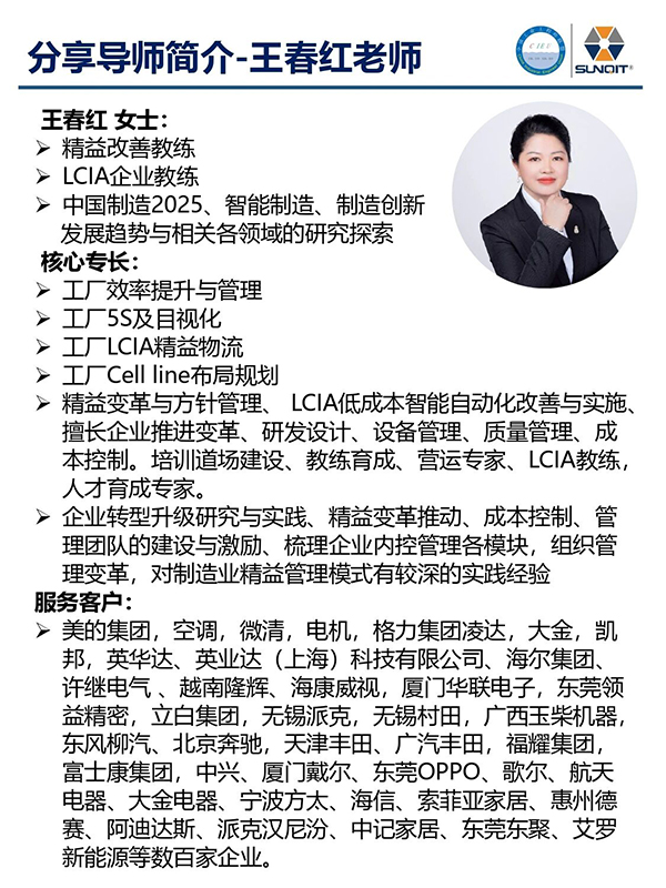 标杆企业参访游学6