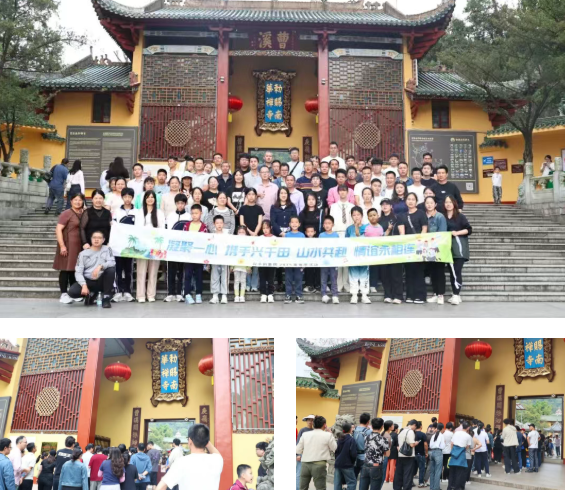 兴千田集团丹霞山团建之旅圆满落幕10