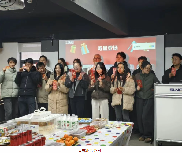 温情共聚，岁末同欢 —兴千田第4季度生日会&圣诞节日圆满落幕2