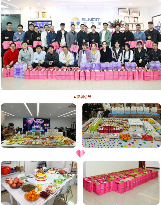 温情共聚，岁末同欢 —兴千田第4季度生日会&圣诞节日圆满落幕4