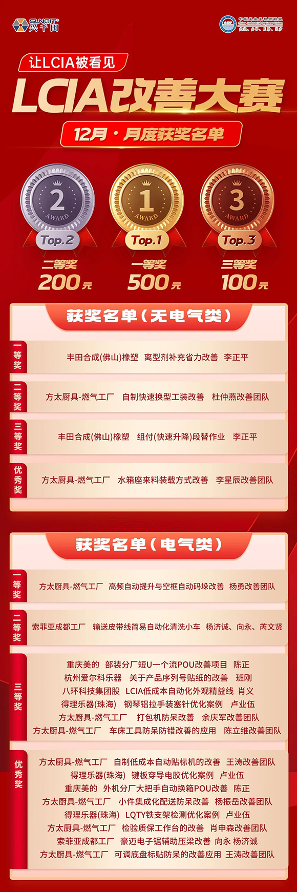 微信图片_2026-01-06_160335_539.jpg 微信图片_2026-01-06_160335_539.jpg