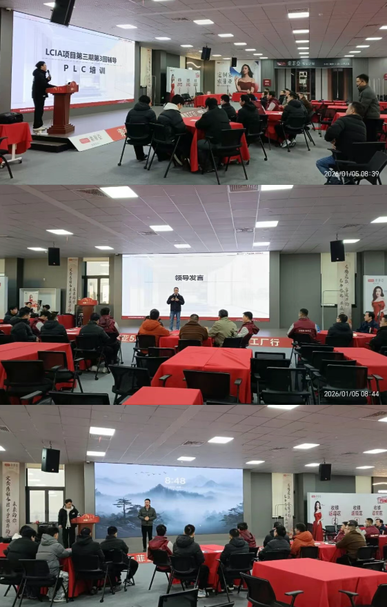 赋能索菲亚团队，兴千田PLC编程实战培训获好评！