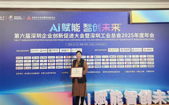 荣膺“履行社会责任杰出企业”与“履行社会责任杰出人物”双项大奖5 荣膺“履行社会责任杰出企业”与“履行社会责任杰出人物”双项大奖5