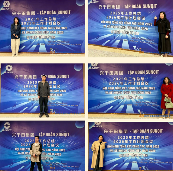 2025年兴千田集团年终总结会议暨越南普洛派克尾牙盛典5