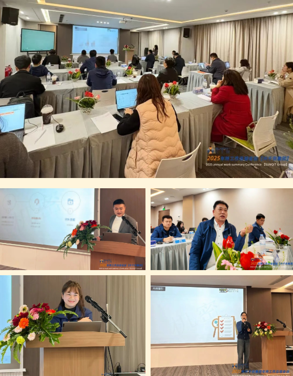 2025年兴千田集团年终总结会议暨越南普洛派克尾牙盛典6