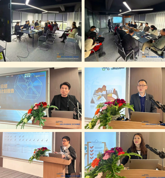 2025年兴千田集团年终总结会议暨越南普洛派克尾牙盛典10