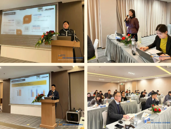 2025年兴千田集团年终总结会议暨越南普洛派克尾牙盛典11