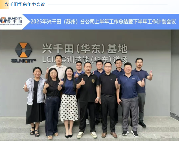 2025兴千田年度大事件盘点4