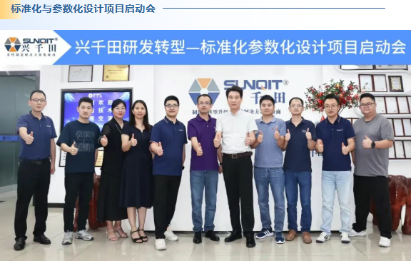 2025兴千田年度大事件盘点5