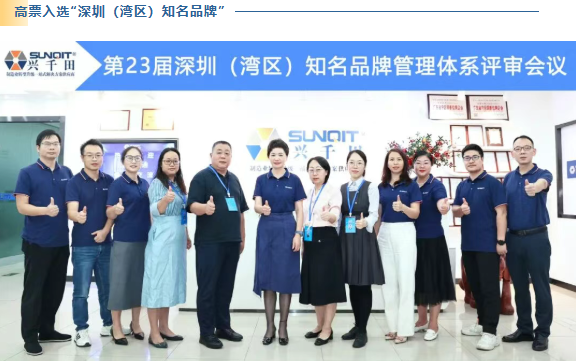 2025兴千田年度大事件盘点20