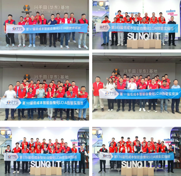 2025兴千田年度大事件盘点33