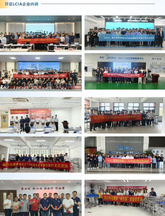 2025兴千田年度大事件盘点34