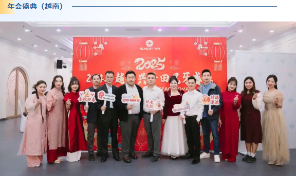 2025兴千田年度大事件盘点39