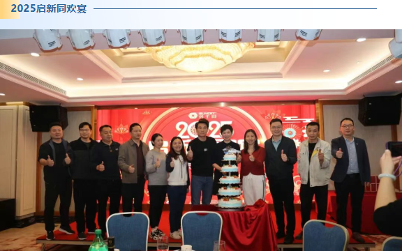 2025兴千田年度大事件盘点42