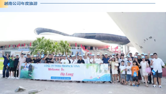 2025兴千田年度大事件盘点46