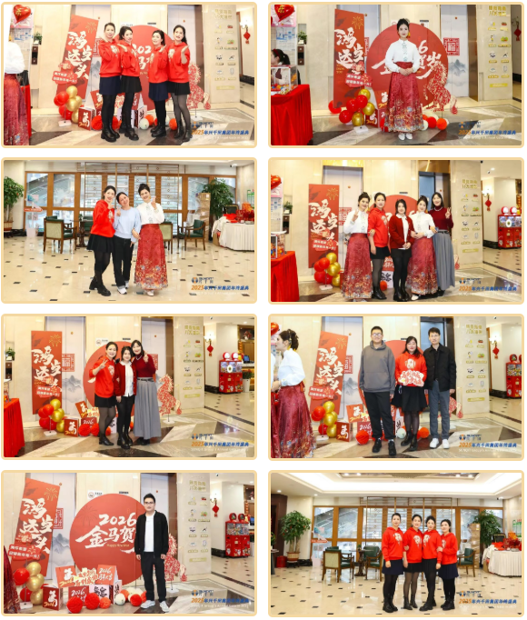 兴千田集团2025年会盛典圆满成功11