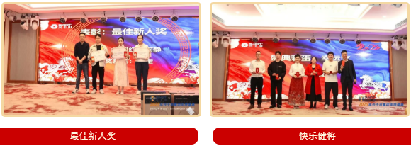 兴千田集团2025年会盛典圆满成功18