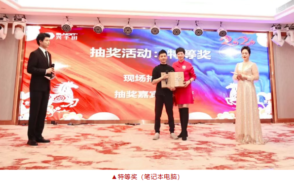 兴千田集团2025年会盛典圆满成功29