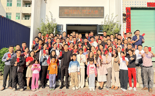 兴千田开工大吉6