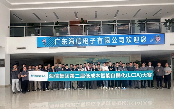 兴千田智能助力海信集团第二届LCIA大赛电气与PLC编程培训（江门站）纪实