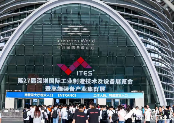 贺2026年(深圳站)制造企业精益数智化改善大会成功举办5 贺2026年(深圳站)制造企业精益数智化改善大会成功举办5