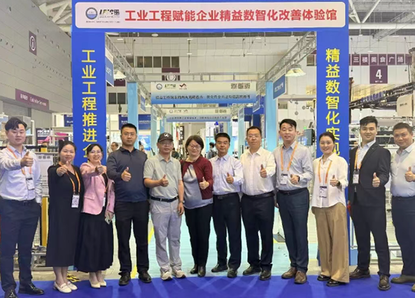 贺2026年(深圳站)制造企业精益数智化改善大会成功举办6 贺2026年(深圳站)制造企业精益数智化改善大会成功举办6
