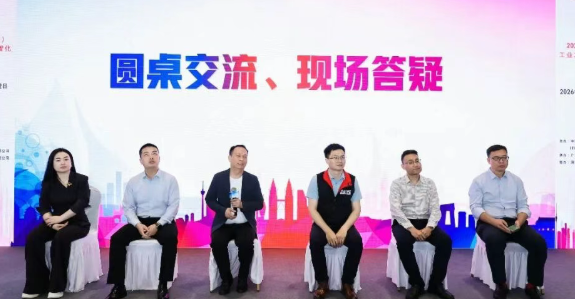 贺2026年(深圳站)制造企业精益数智化改善大会成功举办99贺2026年(深圳站)制造企业精益数智化改善大会成功举办11贺2026年(深圳站)制造企业精益数智化改善大会成功举办22贺2026年(深圳站)制造企业精益数智化改善大会成功举办1 贺2026年(深圳站)制造企业精益数智化改善大会成功举办99贺2026年(深圳站)制造企业精益数智化改善大会成功举办11贺2026年(深圳站)制造企业精益数智化改善大会成功举办22贺2026年(深圳站)制造企业精益数智化改善大会成功举办1