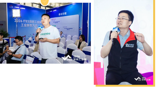 贺2026年(深圳站)制造企业精益数智化改善大会成功举办99贺2026年(深圳站)制造企业精益数智化改善大会成功举办11贺2026年(深圳站)制造企业精益数智化改善大会成功举办22贺2026年(深圳站)制造企业精益数智化改善大会成功举办3 贺2026年(深圳站)制造企业精益数智化改善大会成功举办99贺2026年(深圳站)制造企业精益数智化改善大会成功举办11贺2026年(深圳站)制造企业精益数智化改善大会成功举办22贺2026年(深圳站)制造企业精益数智化改善大会成功举办3