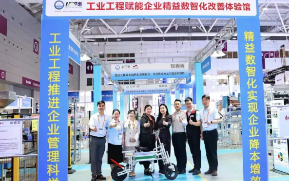 贺2026年(深圳站)制造企业精益数智化改善大会成功举办99贺2026年(深圳站)制造企业精益数智化改善大会成功举办11贺2026年(深圳站)制造企业精益数智化改善大会成功举办22贺2026年(深圳站)制造企业精益数智化改善大会成功举办5 贺2026年(深圳站)制造企业精益数智化改善大会成功举办99贺2026年(深圳站)制造企业精益数智化改善大会成功举办11贺2026年(深圳站)制造企业精益数智化改善大会成功举办22贺2026年(深圳站)制造企业精益数智化改善大会成功举办5