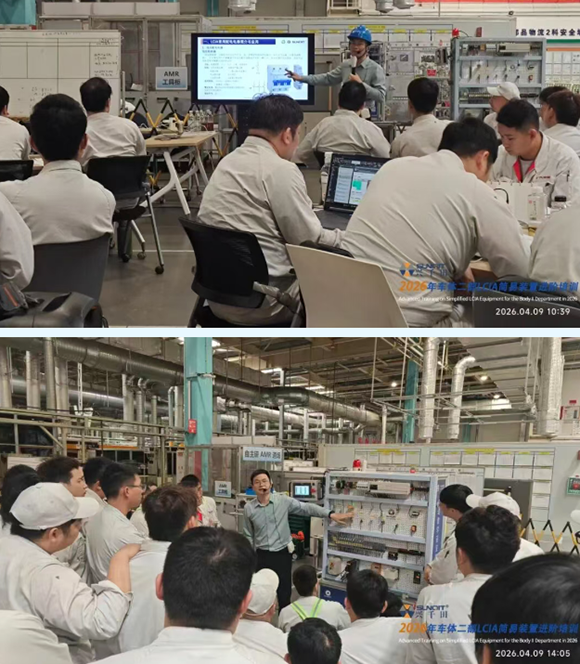 兴千田智能赋能车体二部LCIA简易装置进阶培训2