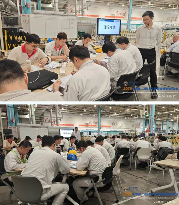 兴千田智能赋能车体二部LCIA简易装置进阶培训5