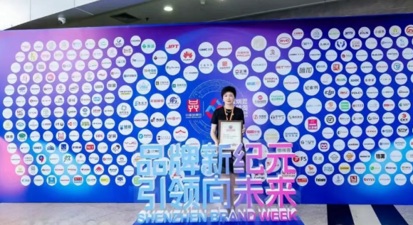 兴千田集团闪耀第十届深圳（湾区）国际品牌周6