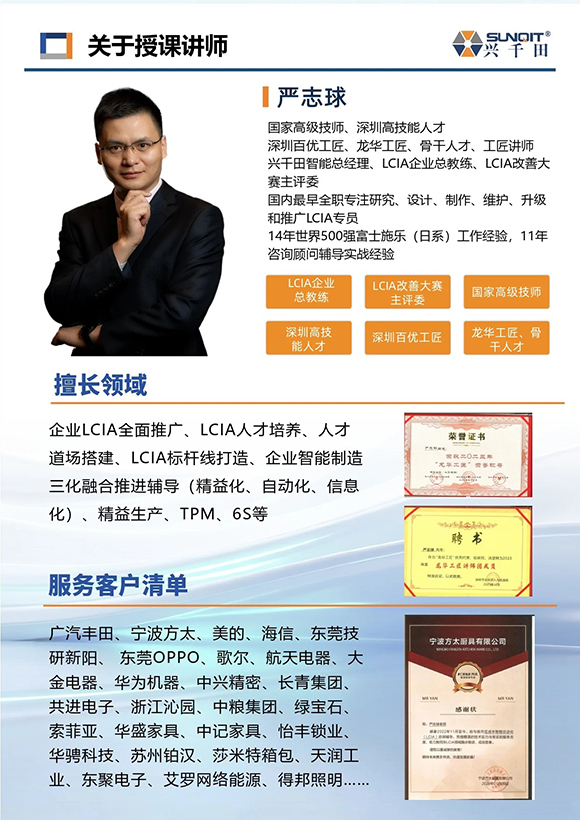 电气PLC编程与机械制图速成班5