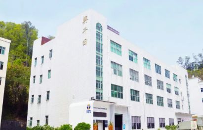 【活动通知】2026年兴千田智能—标杆企业参访游学(第27期)－走进广汽丰田，探索正宗精益