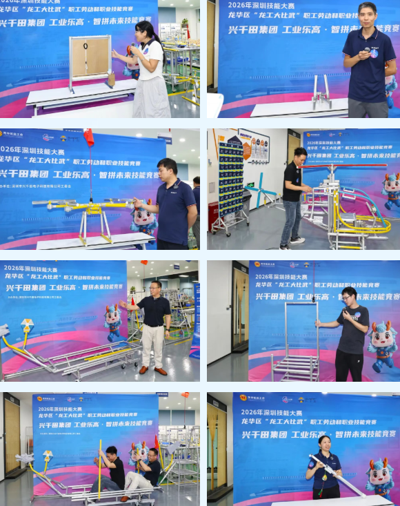 龙华区 “龙工大比武” 工业乐高技能竞赛决赛圆满落幕！