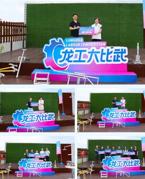 龙华区 “龙工大比武” 工业乐高技能竞赛决赛圆满落幕！
